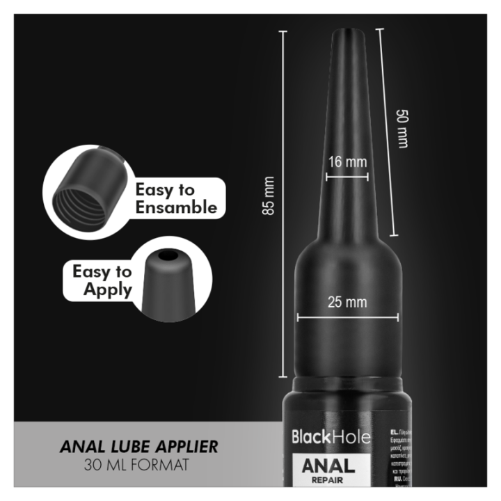 Black Hole - Applicatore Lubrificante Anale Taglia s 30 ml